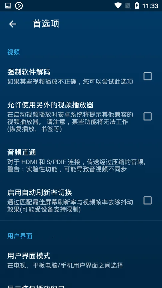 Nova��Ƶ������2025�ٷ����°汾v6.4.17-20251020.2233 ��׿���ͼ