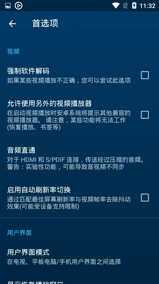 Nova��Ƶ������2025�ٷ����°汾v6.4.17-20251020.2233 ��׿���ͼ