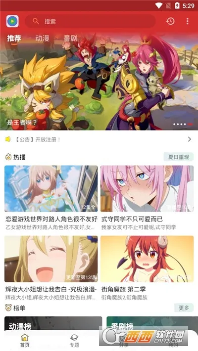 С�ȶ���2025���ذ�װv1.0.0 ��׿���ͼ