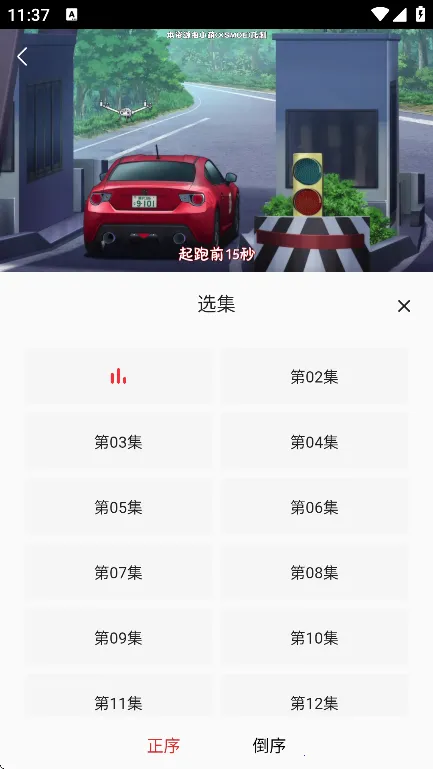 С�ȶ���2025���ذ�װv1.0.0 ��׿���ͼ