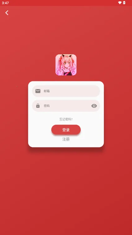 С�ȶ���2025���ذ�װ