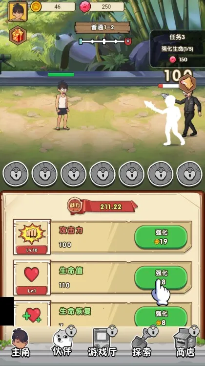 �Ҿ���ǿ��2025�ٷ����°汾v1.1 ��׿���ͼ