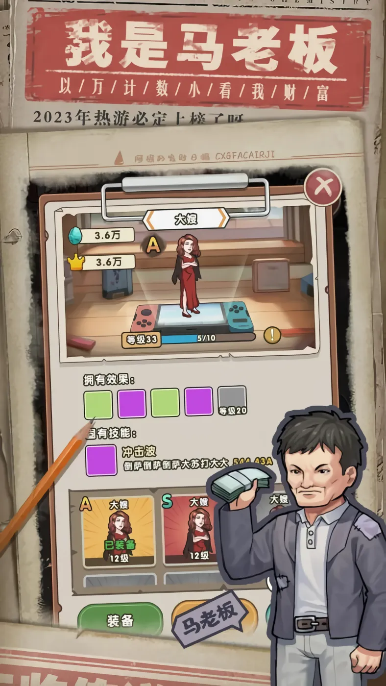 �Ҿ���ǿ��2025�ٷ����°汾v1.1 ��׿���ͼ