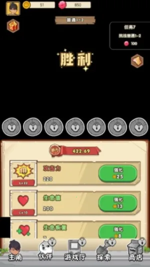 �Ҿ���ǿ��2025�ٷ����°汾v1.1 ��׿���ͼ