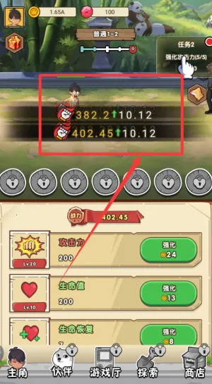 �Ҿ���ǿ��2025�ٷ����°汾