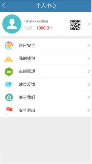 ����ͣ��(�ǻ�ͣ������)v1.1.1 �ٷ������ͼ