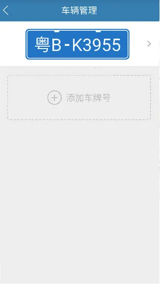 ����ͣ��(�ǻ�ͣ������)v1.1.1 �ٷ������ͼ