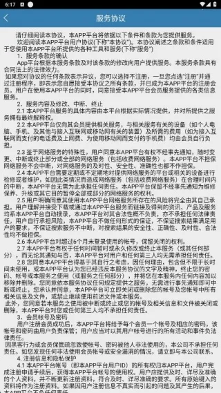 ����ͣ��(�ǻ�ͣ������)