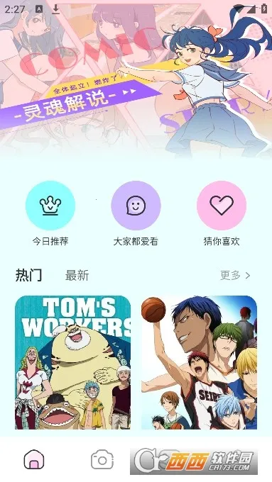 ��Ⱦ����Ԫ(����Ԫ����ƽ̨)v2.5.5 �ٷ������ͼ