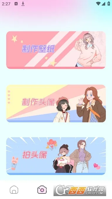 ��Ⱦ����Ԫ(����Ԫ����ƽ̨)v2.5.5 �ٷ������ͼ