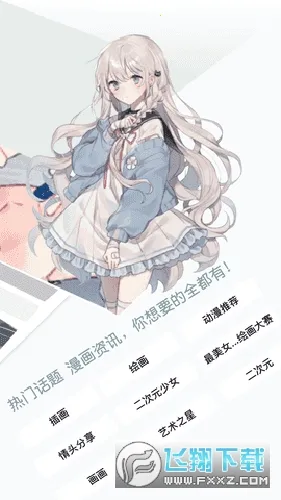 ��Ⱦ����Ԫ(����Ԫ����ƽ̨)v2.5.5 �ٷ������ͼ