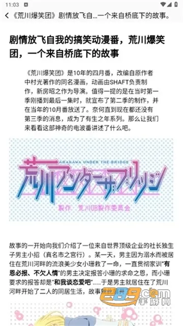 ��Ⱦ����Ԫ(����Ԫ����ƽ̨)v2.5.5 �ٷ������ͼ