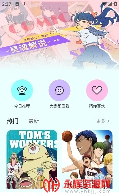 ��Ⱦ����Ԫ(����Ԫ����ƽ̨)v2.5.5 �ٷ������ͼ