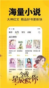 ��èС˵2025���ذ�װv2.6 ��׿���ͼ