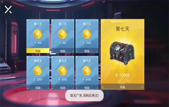 �޹���������(���������Ϸ)v1.0 �ٷ������ͼ