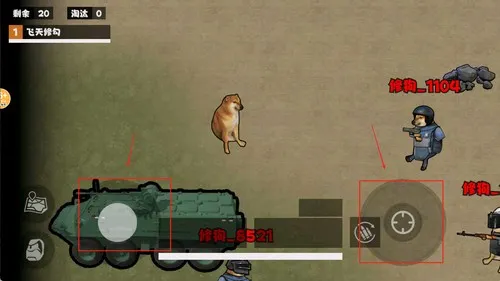 修勾机甲逃生(动作射击游戏) 修勾机甲逃生(动作射击游戏)