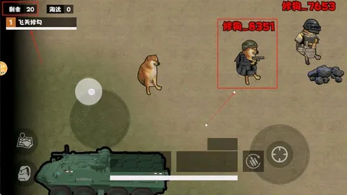 修勾机甲逃生(动作射击游戏) 修勾机甲逃生(动作射击游戏)