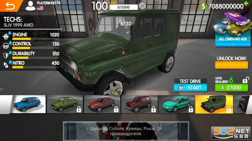 RCC��ʵ����(����ģ����Ϸ)v1.7.7 ��Ѱ��ͼ