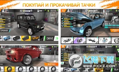 RCC��ʵ����(����ģ����Ϸ)v1.7.7 ��Ѱ��ͼ