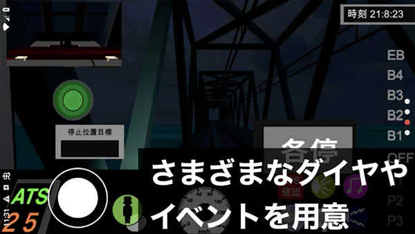 ����ԱSim2(�𳵼�ʻ��Ϸ)v1.04 �ٷ������ͼ