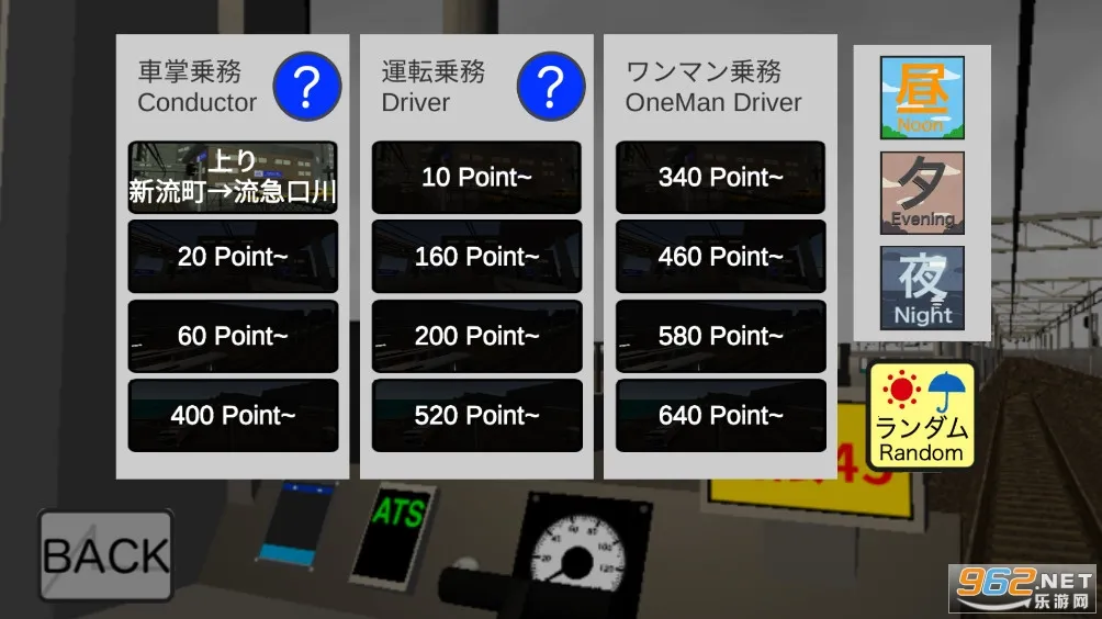 ����ԱSim2(�𳵼�ʻ��Ϸ)v1.04 �ٷ������ͼ