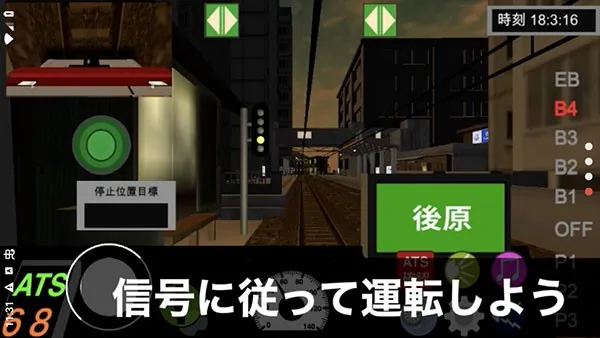 ����ԱSim2(�𳵼�ʻ��Ϸ)v1.04 �ٷ������ͼ