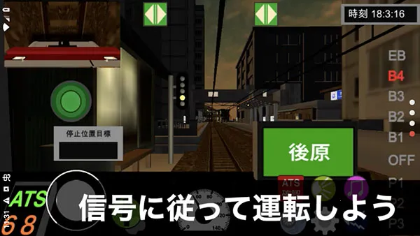 ����ԱSim2(�𳵼�ʻ��Ϸ)v1.04 �ٷ������ͼ