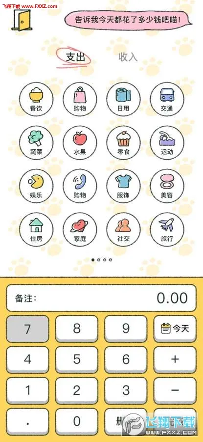 �����ӽ簲׿���ֻ���v8.69 ��Ѱ��ͼ