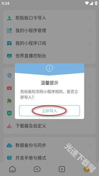 �����ӽ簲׿���ֻ���