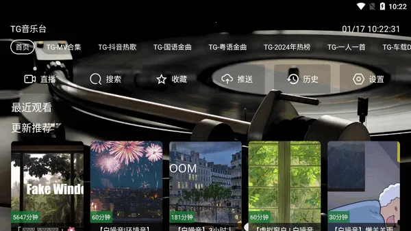 TG����̨(���ֲ�������)v5.2.1 �ֻ����ͼ