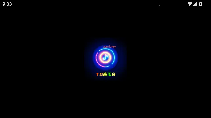 TG����̨(���ֲ�������)v5.2.1 �ֻ����ͼ