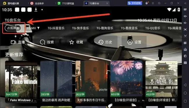 TG����̨(���ֲ�������)