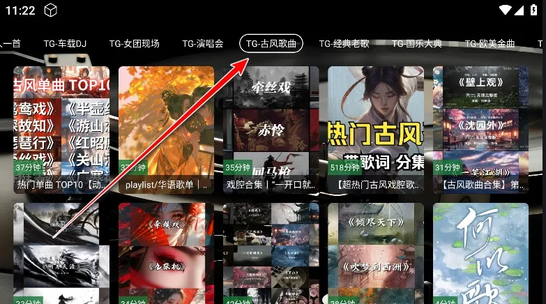 TG����̨(���ֲ�������)v5.2.1 �ֻ����ͼ