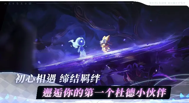 ����¡������Դ2025���°汾v1.3.83 �ٷ������ͼ