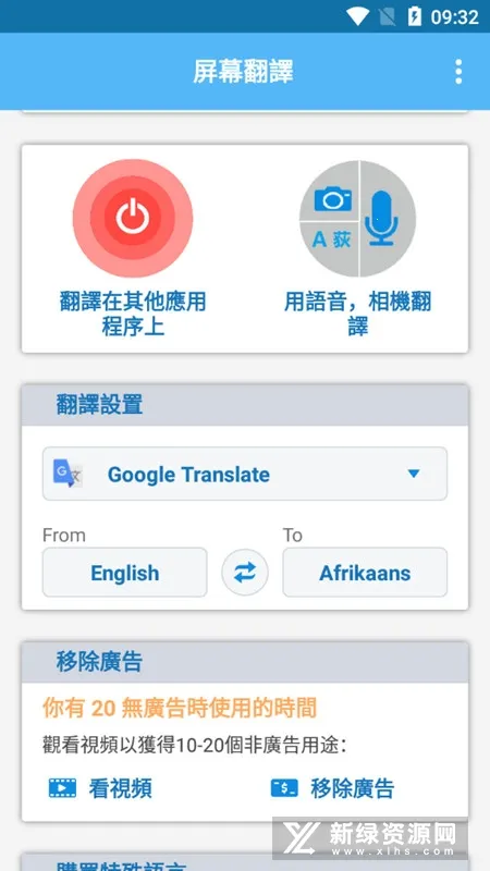 Screen Translate(��Ļ���빤��)v1.151 ��Ѱ��ͼ