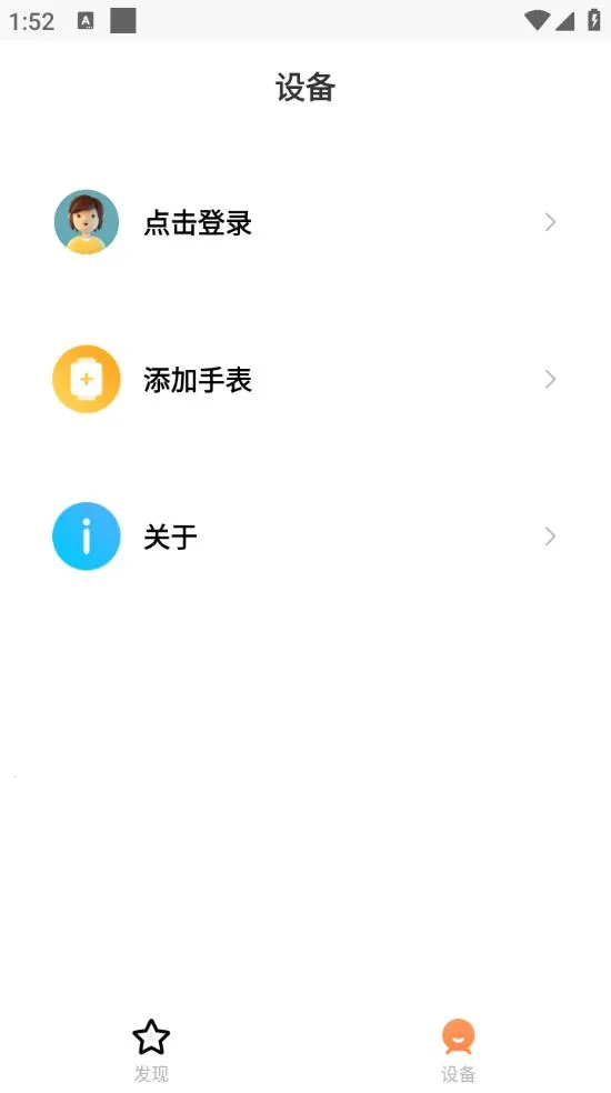 ����2025���ذ�װv3.4.5.07162100 �ֻ����ͼ