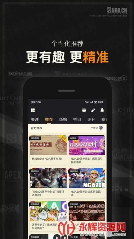 NGA���������׿���ֻ���v9.9.59 ��׿���ͼ