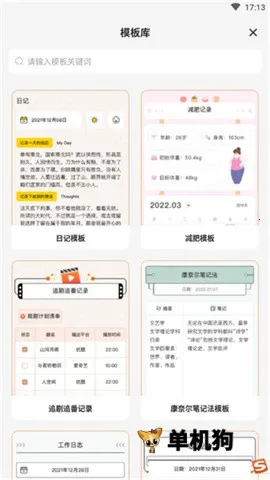 ָ��ʼ�(�ʼǼ�¼����)