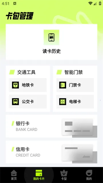 NFC�����Ž����ְ�׿���ֻ���