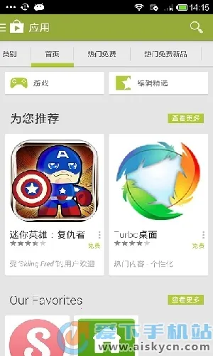 �ȸ��̵�(Ӧ������ƽ̨)v48.5.26-23 [0] [PR] 820950515 �ֻ����ͼ