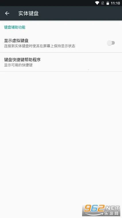 ������������ֻ���v6.1.1 ��׿���ͼ