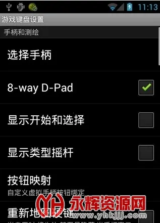 ������������ֻ���v6.1.1 ��׿���ͼ