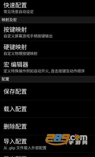 ������������ֻ���