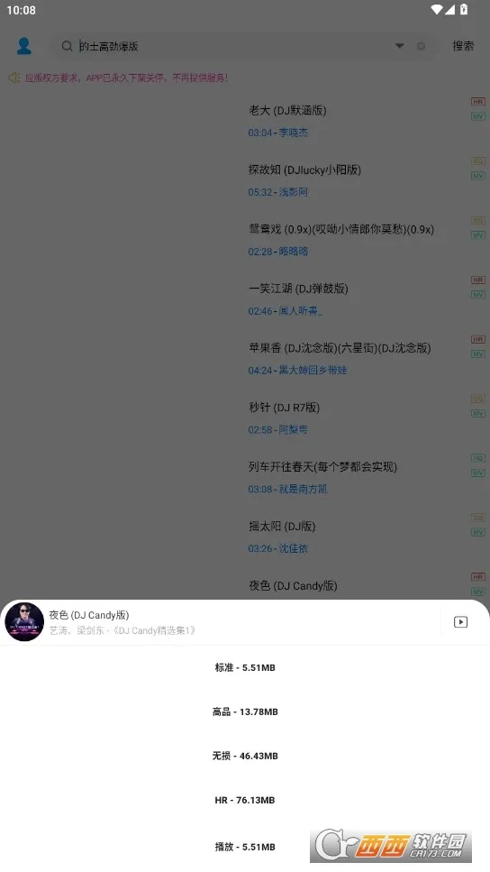 �廳���2025���ذ�װv1.3.0 �ٷ������ͼ