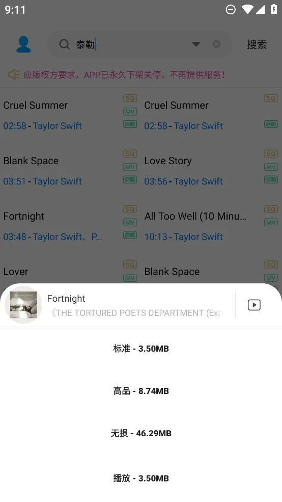 �廳���2025���ذ�װv1.3.0 �ٷ������ͼ