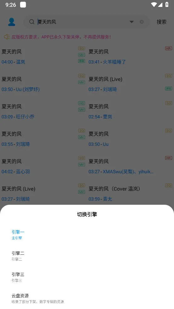 �廳���2025���ذ�װv1.3.0 �ٷ������ͼ