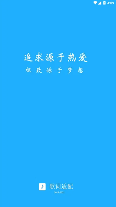 �廳���2025���ذ�װv1.3.0 �ٷ������ͼ