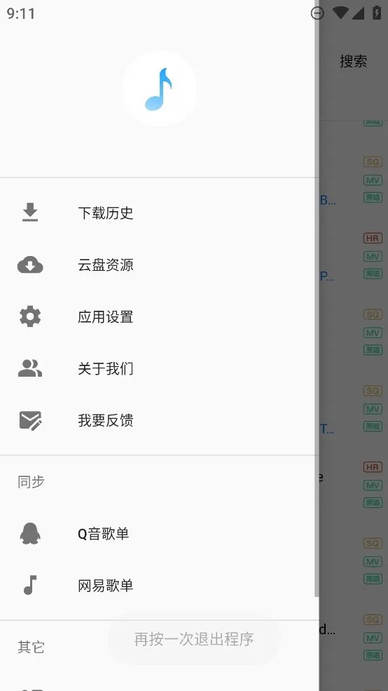 �廳���2025���ذ�װv1.3.0 �ٷ������ͼ