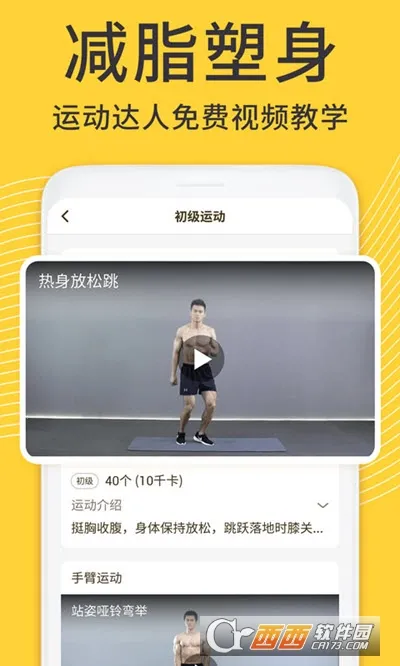 ���������ʳ��¼(������ʳ��¼)v1.5.3 ��Ѱ��ͼ