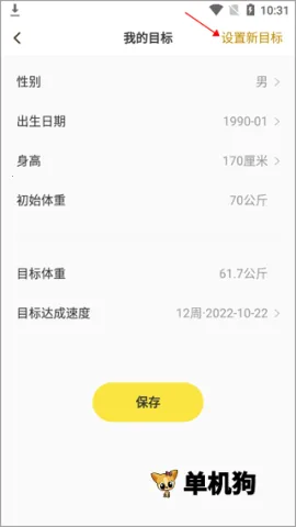 ���������ʳ��¼(������ʳ��¼)